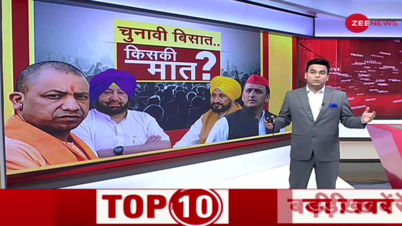 Punjab की 117 सीटों का गणित समझिए