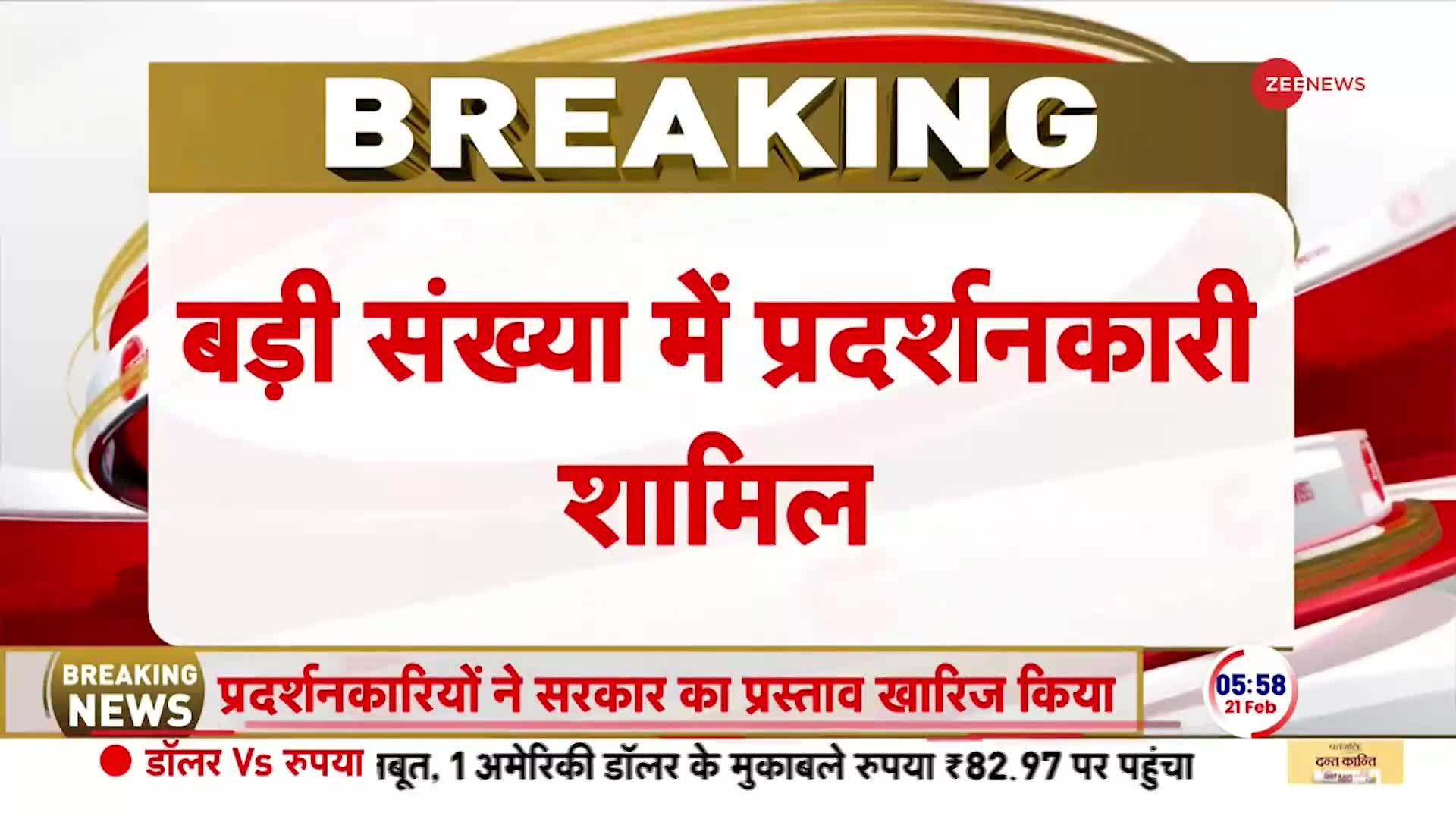 एमएसपी और अन्य मांगों को लेकर किसानों-सरकार का दिल्ली कूच