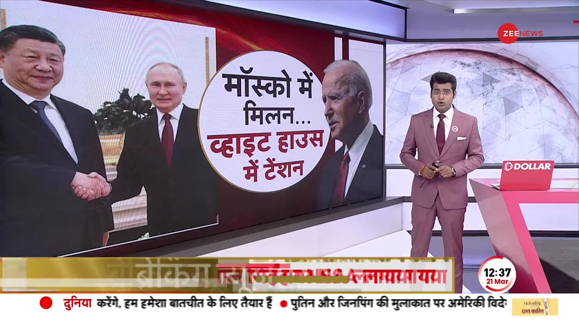 Xi Jinping: पुतिन से जिनपिंग की मास्‍को में मुलाकात, जिनपिंग युद्ध रोकेंगे या भड़काएंगे?