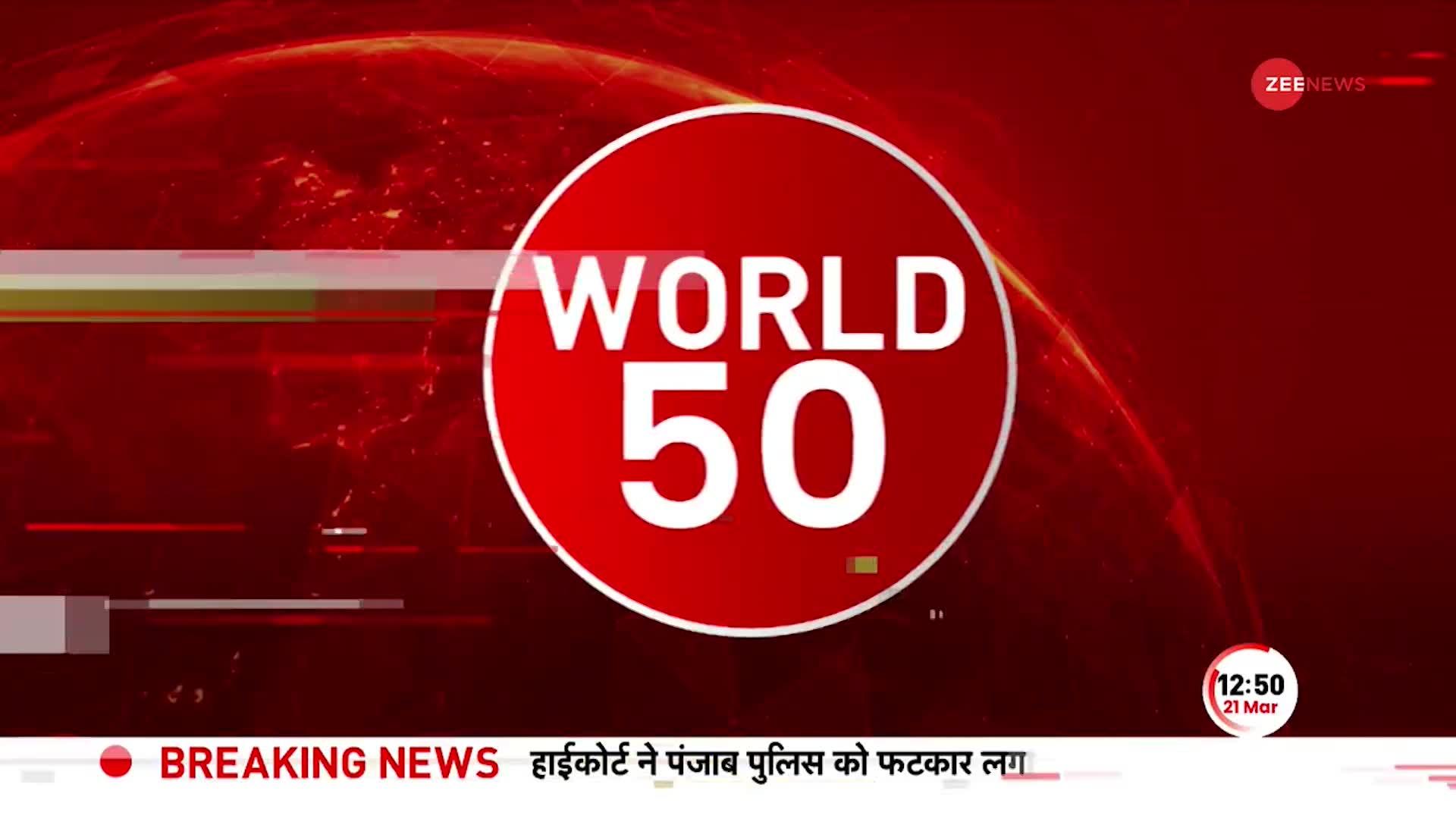 Russia-Ukraine War के बीच रूस के दौरे पर चीन के राष्ट्रपति Xi Jinping, Putin से करेंगे मुलाकात