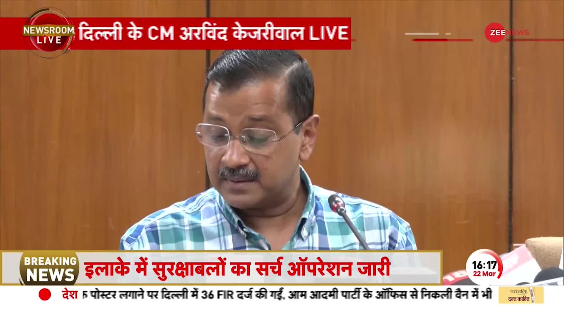 Delhi Budget 2023: दिल्ली सरकार के बजट पर CM Arvind Kejriwal की प्रेस कॉन्फ्रेंस