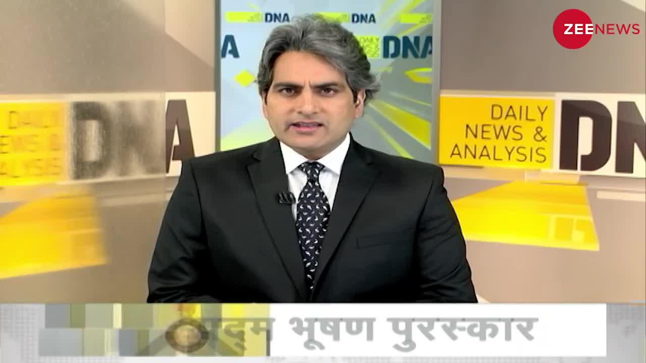 DNA : देश के असली नायकों का आज हुआ सम्मान,क्या अंतर है अभिनेता और असली नायकों में