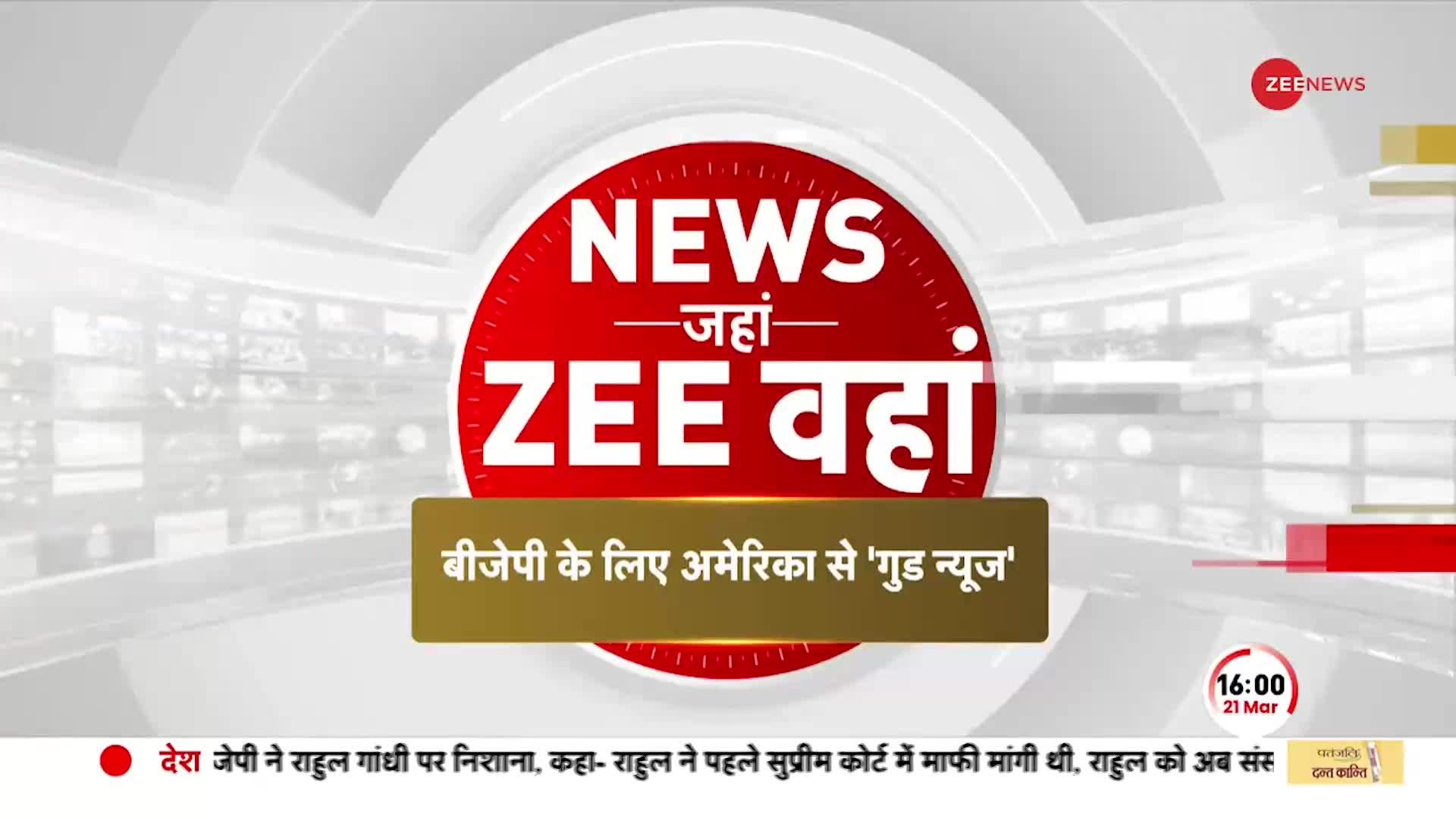 अमेरिकी अखबार का दावा 2024 का चुनाव जीतेगी BJP, CM 'योगी' होंगे 'मोदी' के उत्तराधिकारी