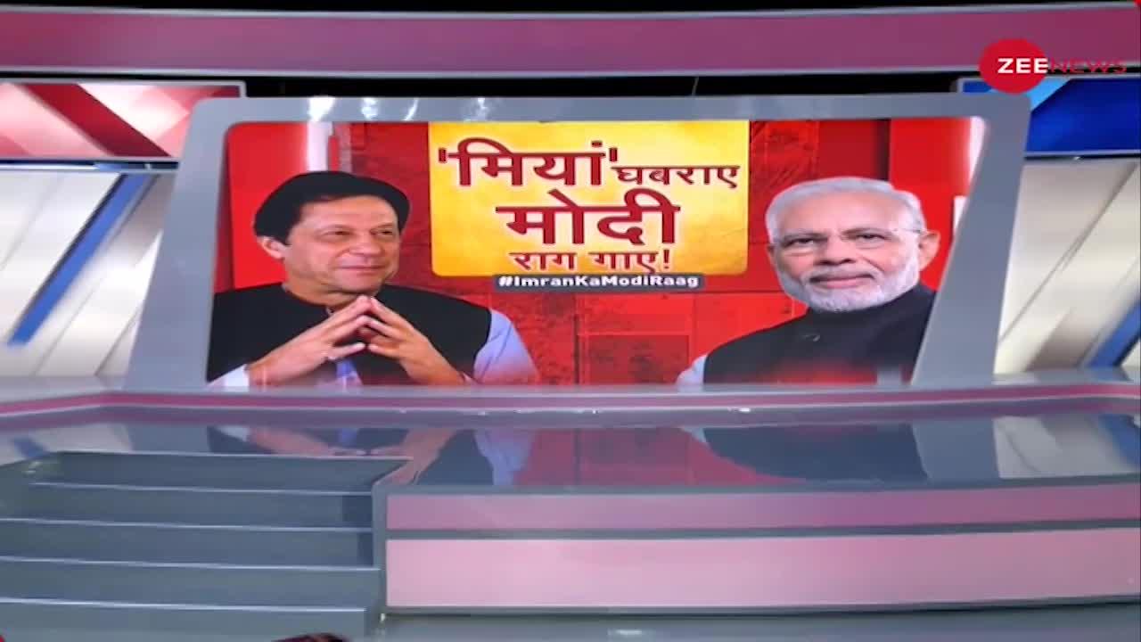 Taal Thok Ke Live:  क्या इस बार पाकिस्तान में गिर जाएगी इमरान सरकार?