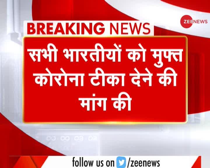 116 पूर्व नौकरशाहों ने पीएम मोदी को लिखी चिट्ठी, सभी भारतीयों के लिए फ्री वैक्सीनेशन की मांग