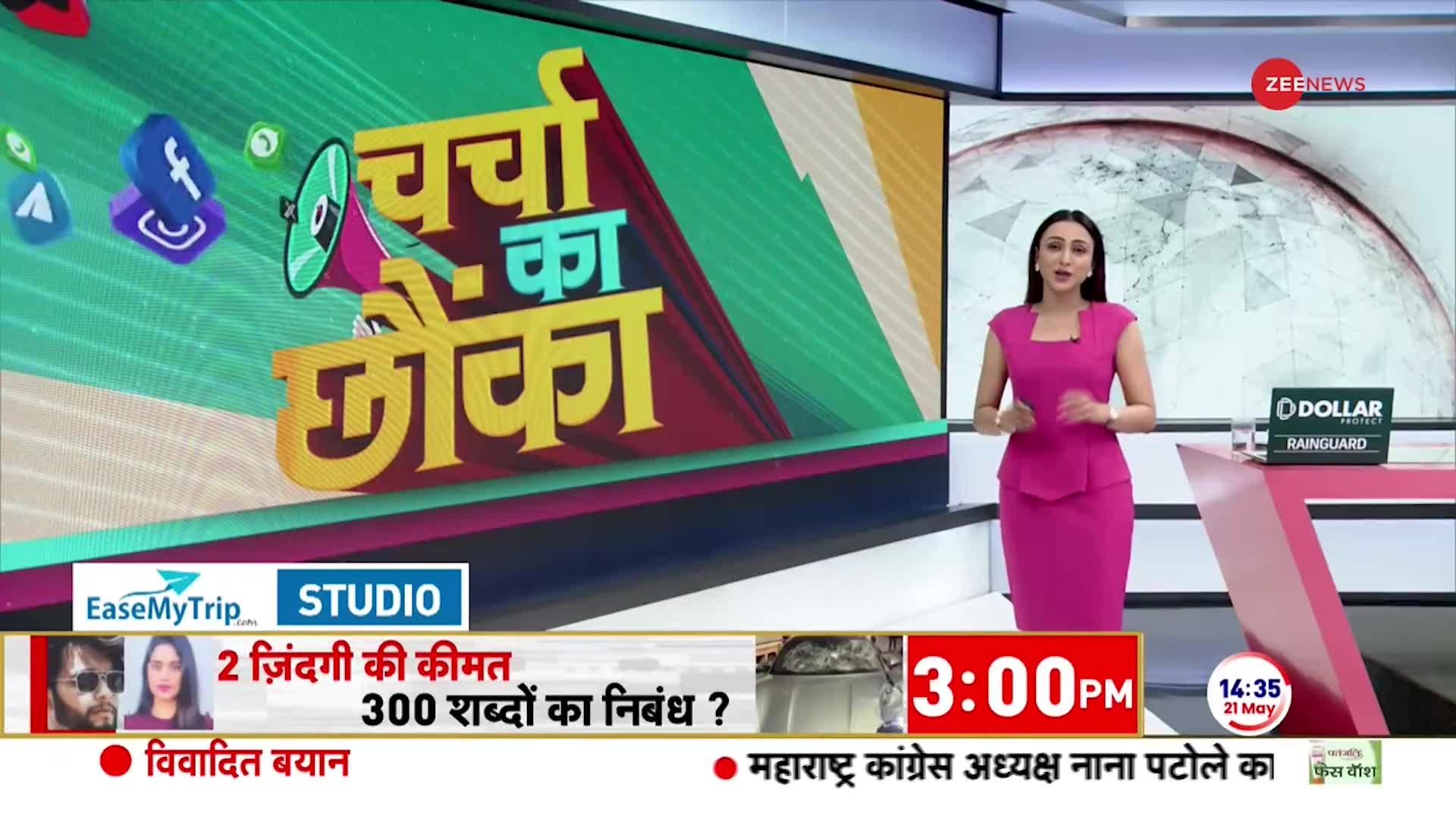 पिंक गाऊन में कान्स फिल्म फेस्टिवल के रेड कार्पेट पर मौजूद ये नैंसी त्यागी आखिर हैं कौन?