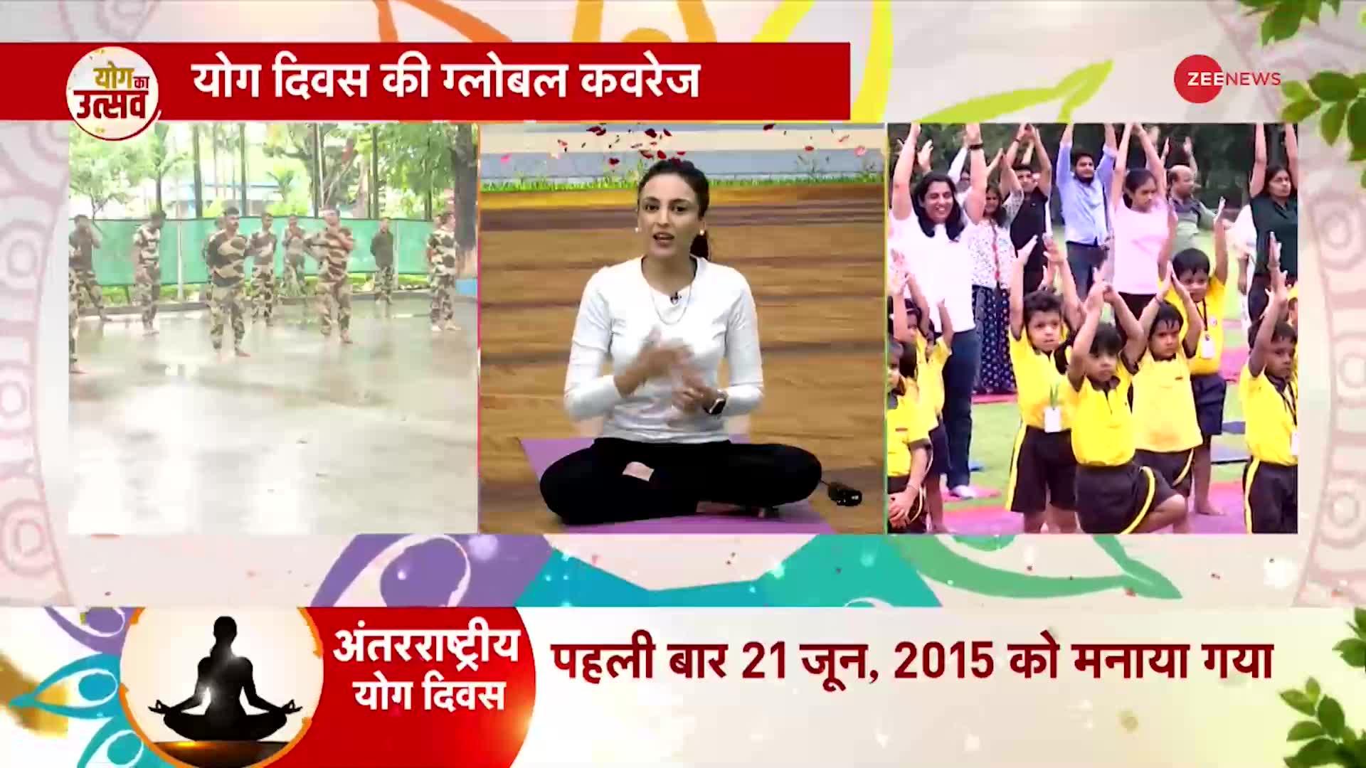 International Yoga Day 2023: योग में डूबा पूरा देश, हर उम्र के लोगों में दिखा गजब का उत्साह