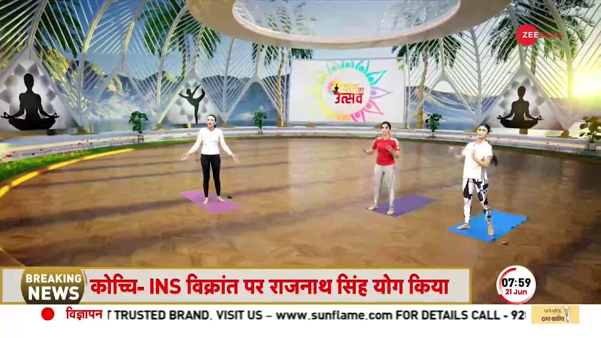 International Yoga Day: दुनियाभर में योग का डंका..CM Yogi, Smriti Irani समेत कई नेताओं ने किया योग