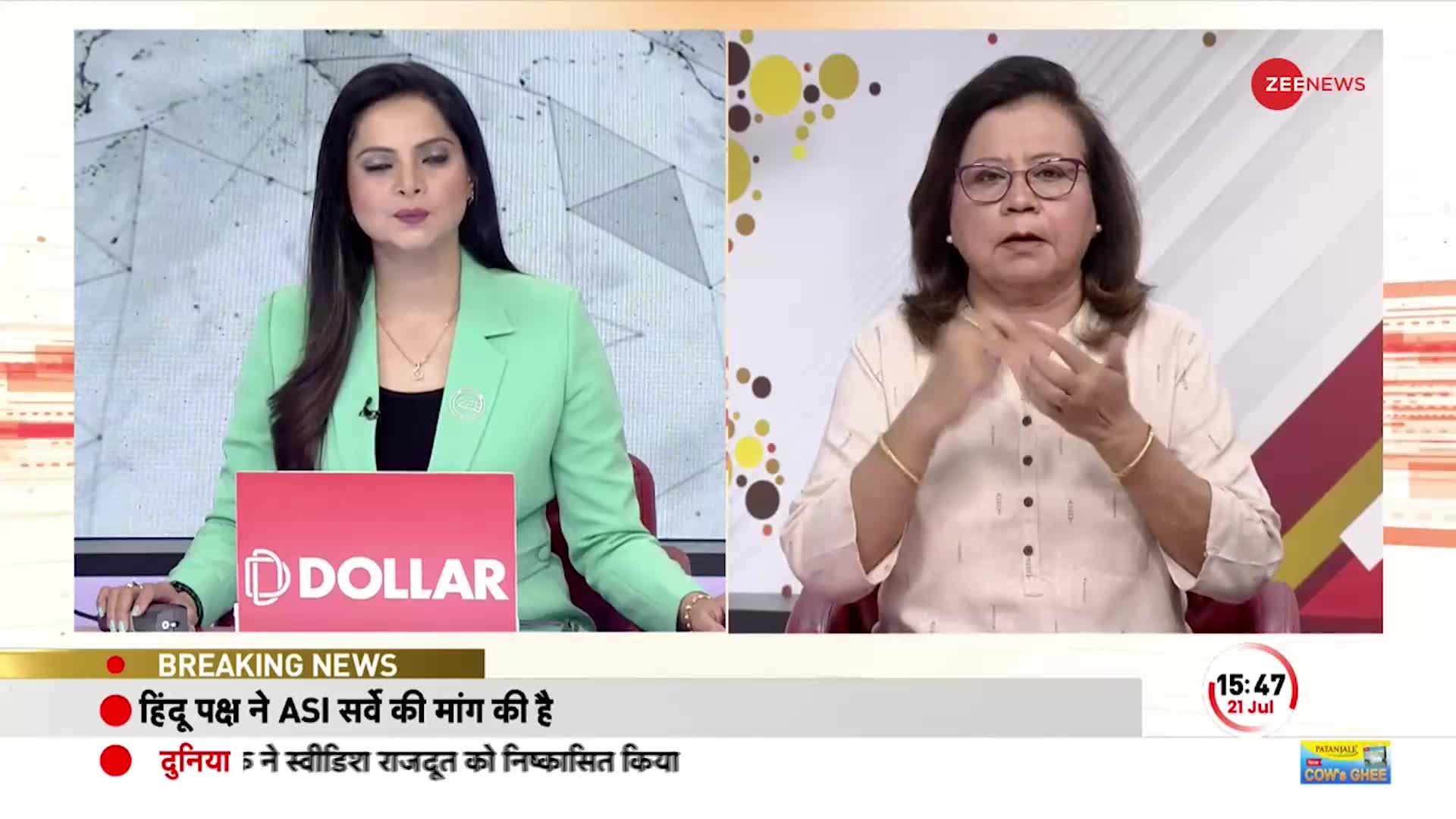 Manipur में हैवानियत पर Mamata Banerjee ने PM Modi को घेरा, 'आपका दिल अब भी नहीं रोया?'