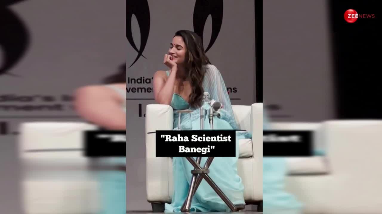 Raha को Alia Bhatt बनाना चाहती है साइंटिस्ट, ट्रोल करते हुए बोले यूजर्स- Government फील्ड में नेपोटिज्म नहीं चलता