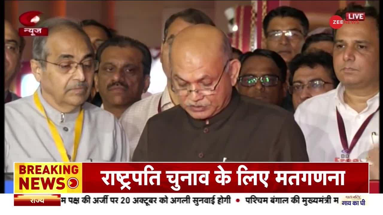 President Election 2022: भारत की अगली राष्ट्रपति बनीं द्रौपदी मुर्मू