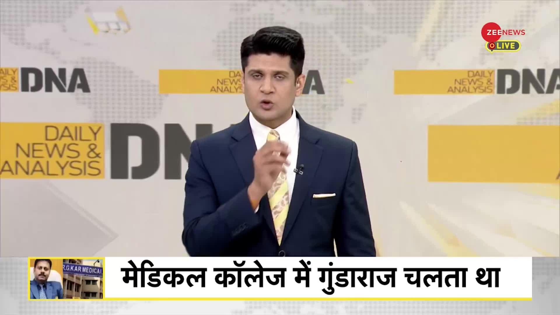 DNA: संदीप घोष का पॉलीग्राफ टेस्ट करवा सकती है CBI