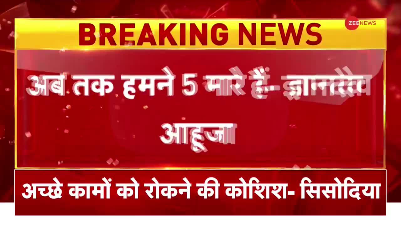 Rajasthan: मॉब लिंचिंग पर BJP नेता ज्ञानदेव आहूजा ने दिया विवादित बयान