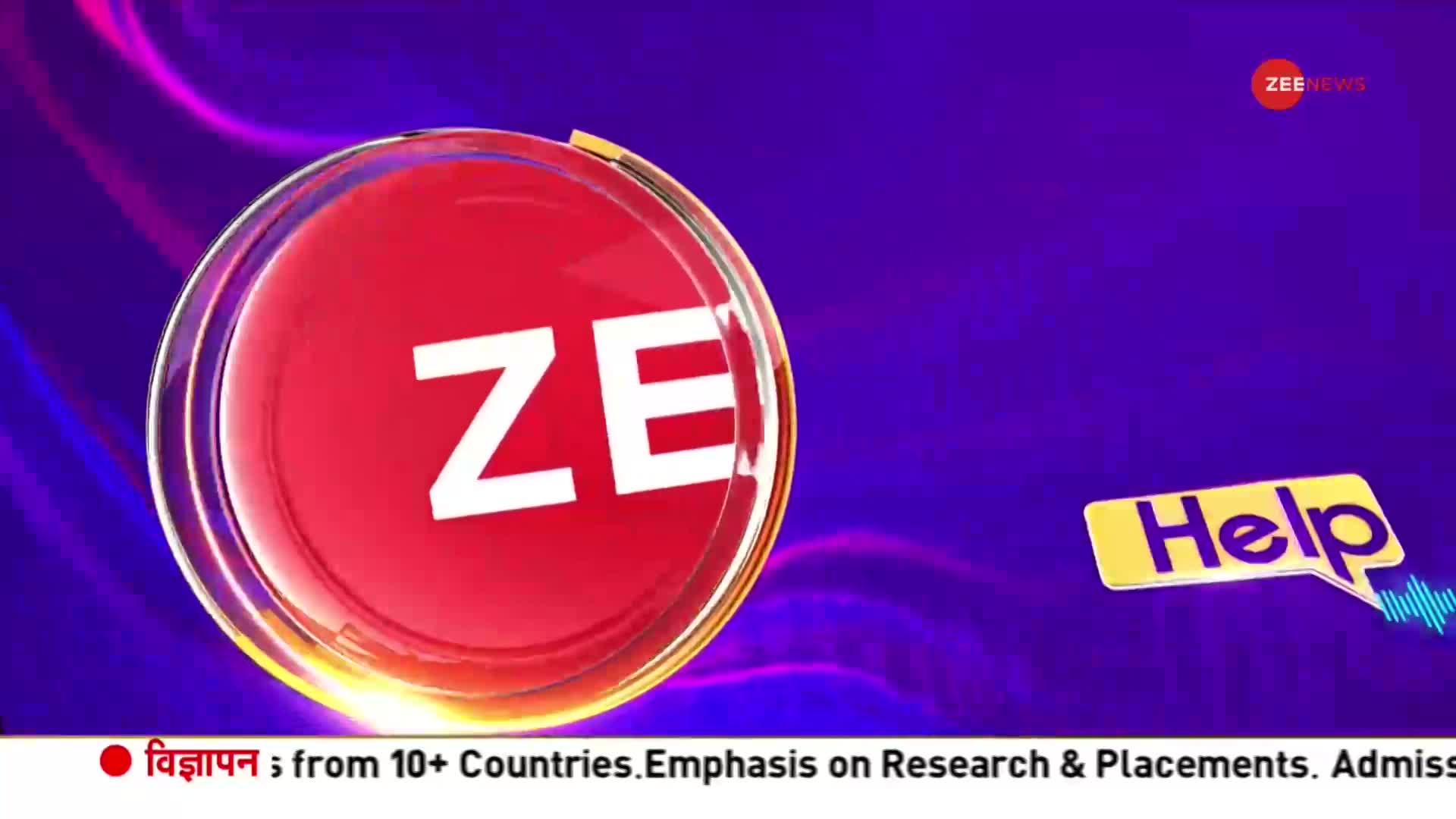 Zee Helpline: नौकरी की लड़ाई...Zee न्यूज ने दिलाई जीत!