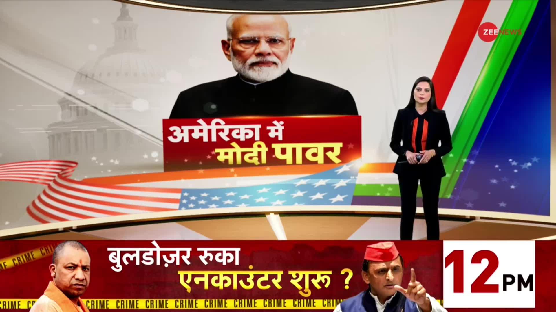 PM Modi US Visit Update: पीएम मोदी के अमेरिका दौरे से जुड़ी बड़ी बातें जानें