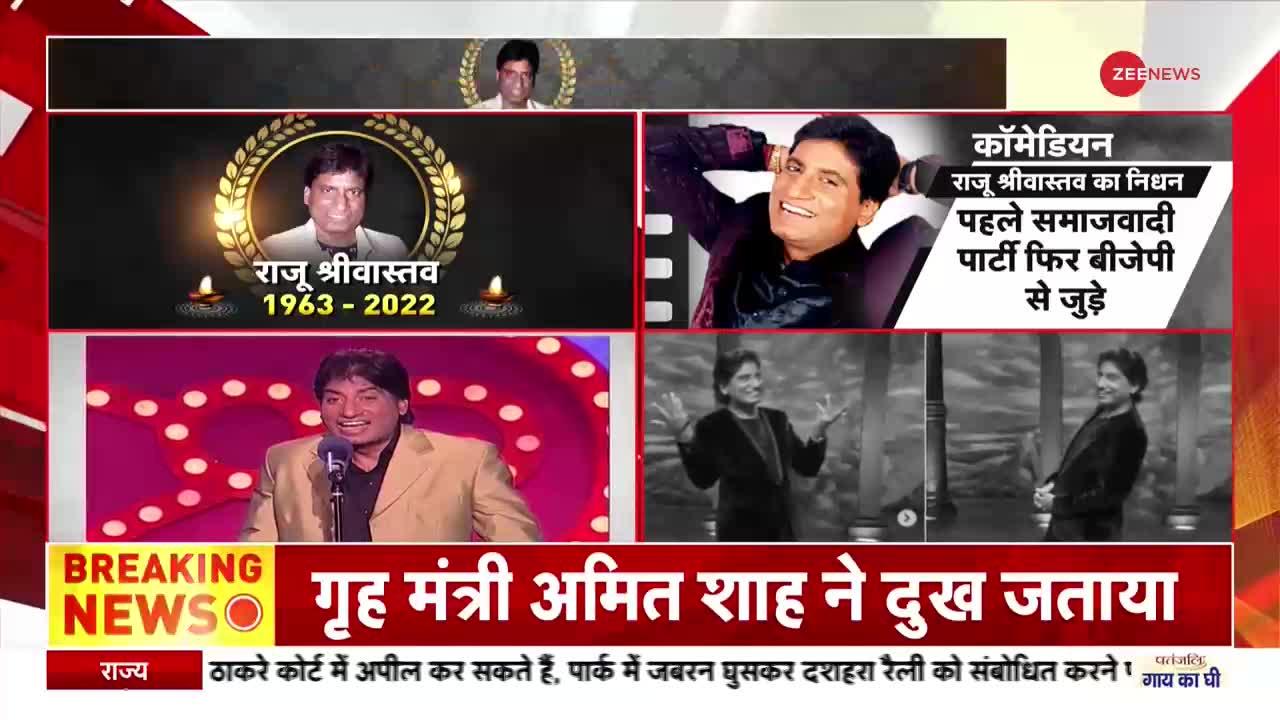 Raju Srivastava Death Updates : हंसराज हंस की जब राजू श्रीवास्तव से हुई थी मुलाकात