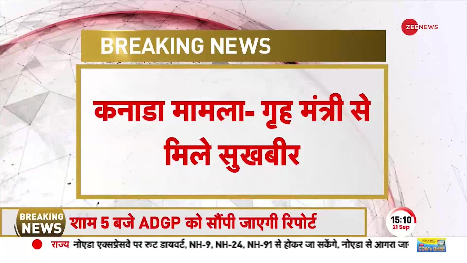 India Canada Tension: खालिस्तान के मुद्दे पर सुखबीर सिंह बादल कीअमित शाह के साथ मीटिंग