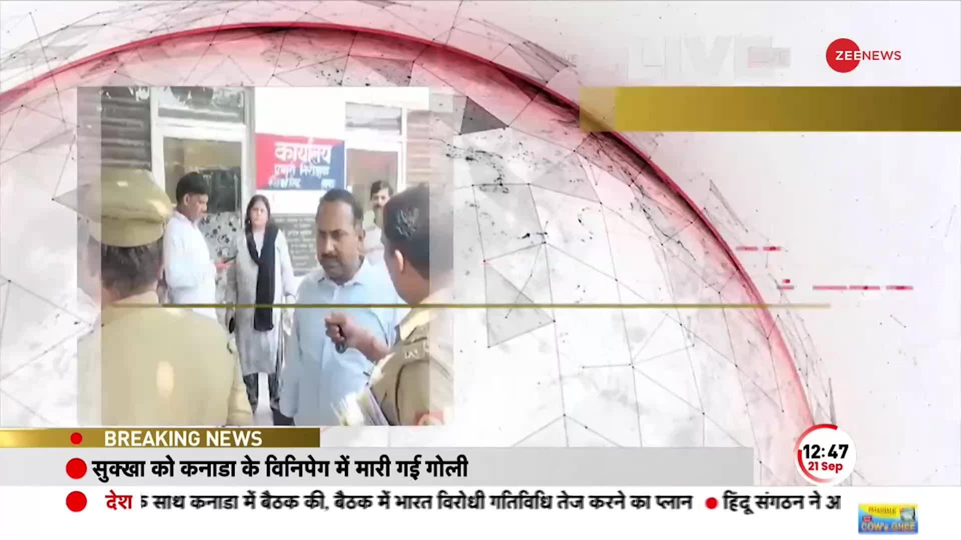 Lucknow Breaking: लखनऊ में पार्टी के दौरान चली गोली, घटना में छात्रा की हुई मौत