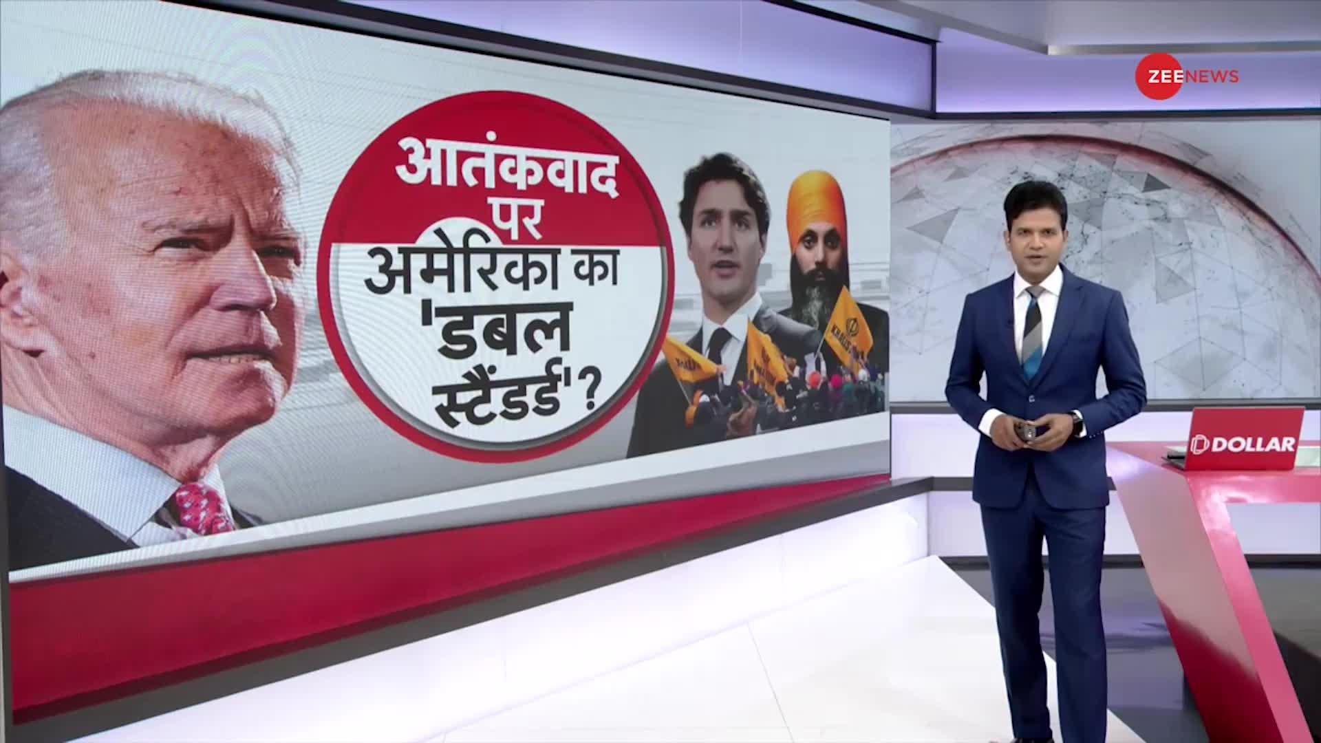 India Canada News: कनाडा के खिलाफ एक्शन, अमेरिका को टेंशन !