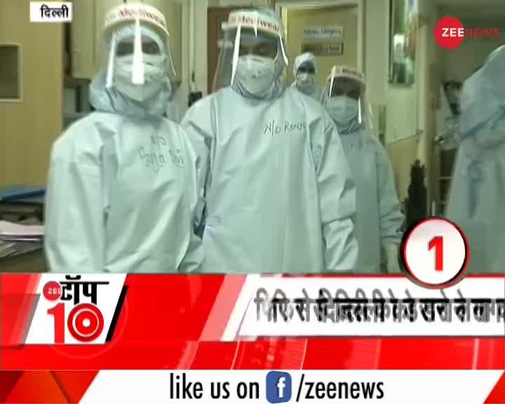 Zee Top 10: अब तक की 10 बड़ी ख़बरें