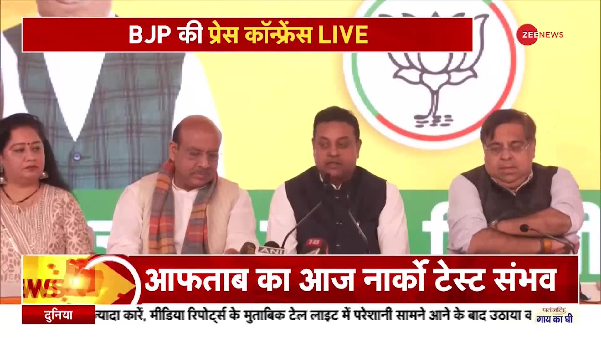 BJP Sting Operation On AAP: BJP का बड़ा खुलासा, Sambit Patra बोले, 'स्टिंग में MCD टिकट के लिए..'