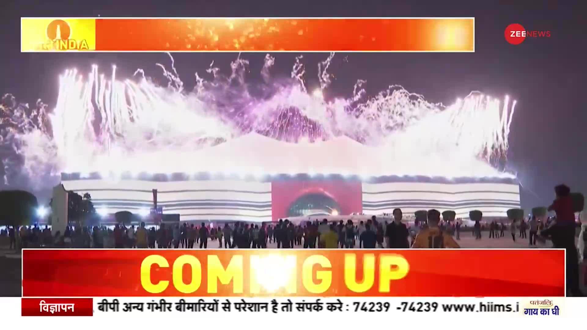 FIFA World Cup 2022: Qatar में फीफा विश्व कप टूर्नामेंट का आगाज़, 29 दिनों तक चलेगा वर्ल्ड कप