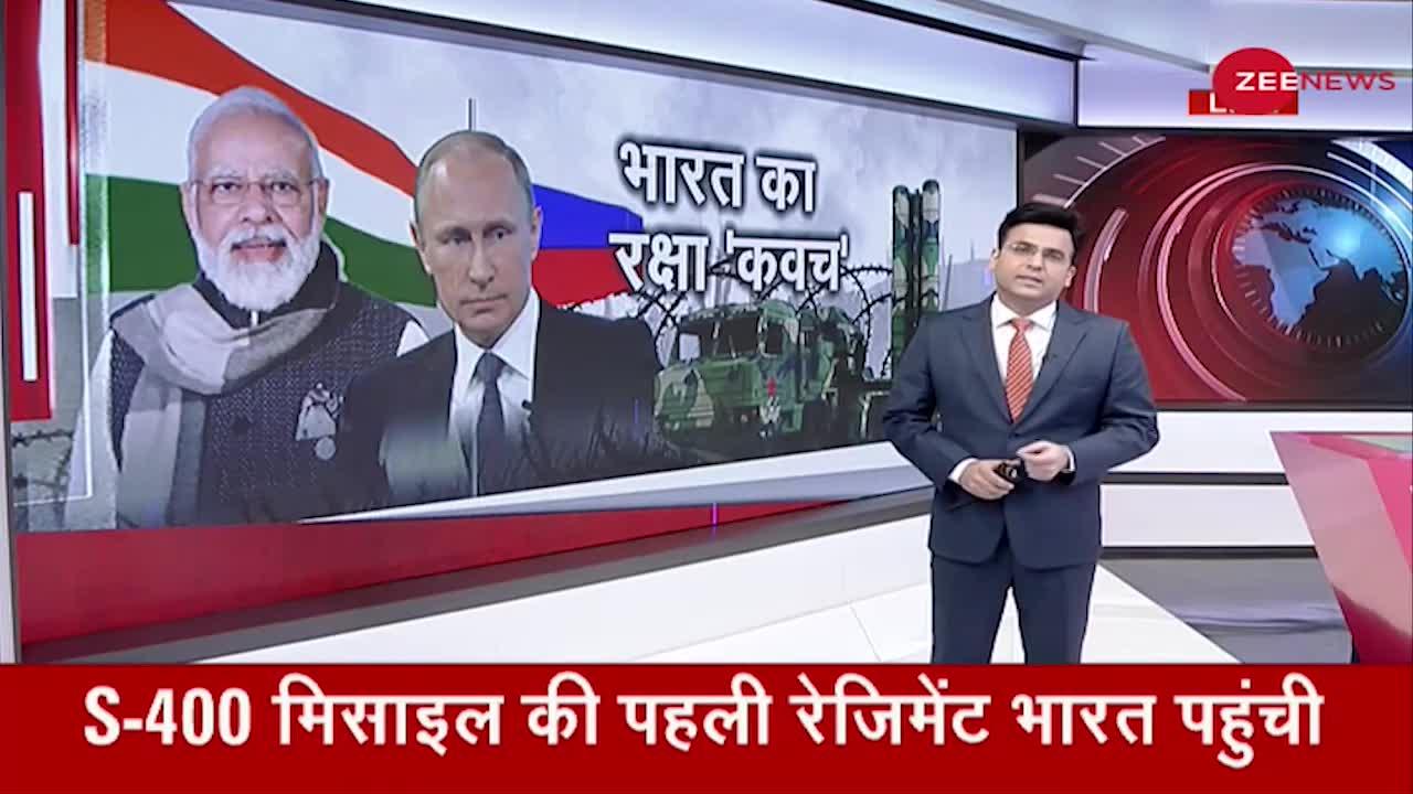 S-400 की पहली रेजीमेंट India पहुंची