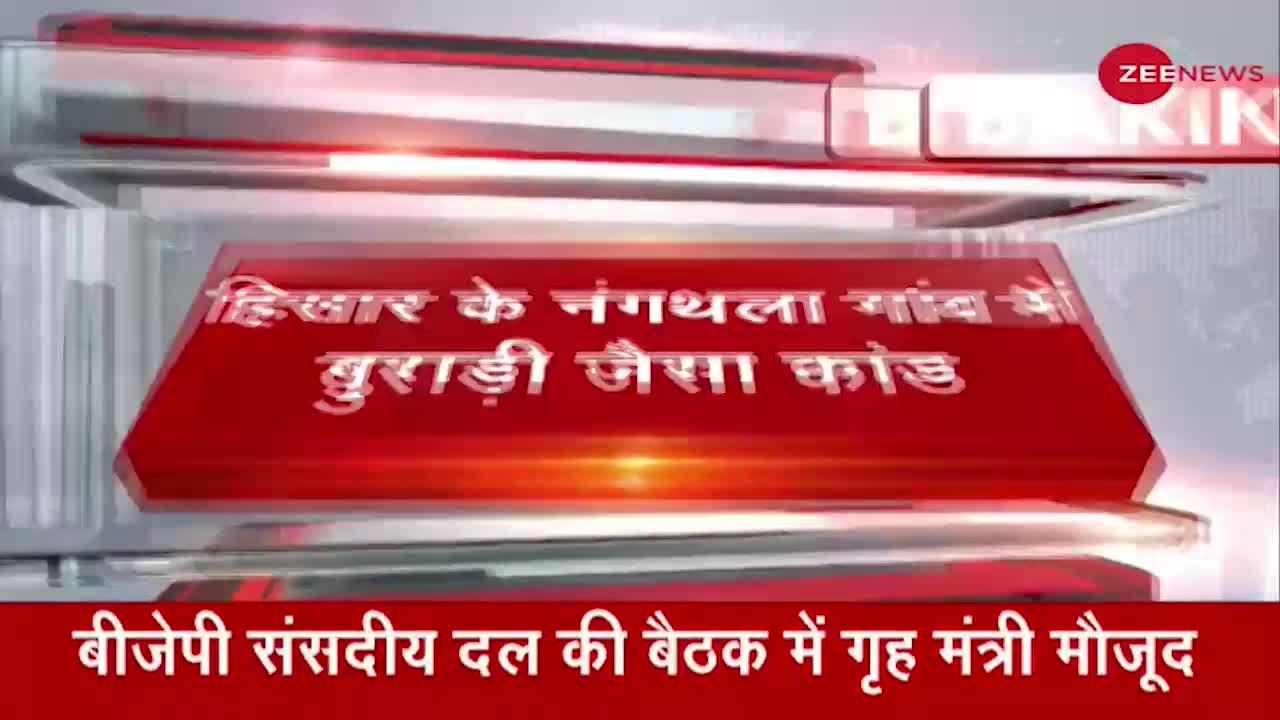 Breaking News: Hisar के नंगथला में एक ही परिवार के 5 लोगों की मौत