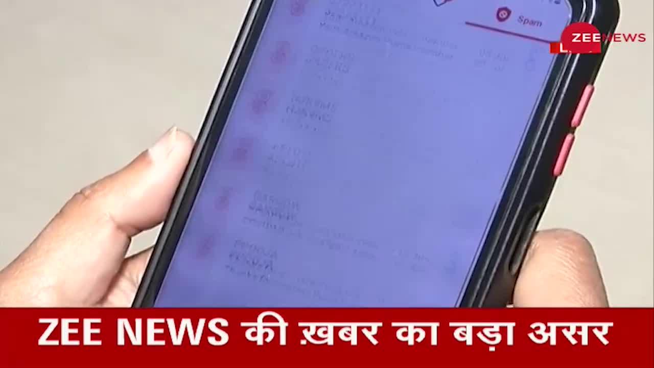 India स्पैम कॉल से प्रभावित दुनिया का चौथा देश-Report