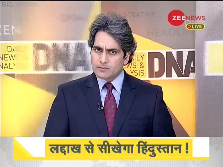 DNA: क्या आप चीनी सामान के बहिष्कार के लिए तैयार हैं?