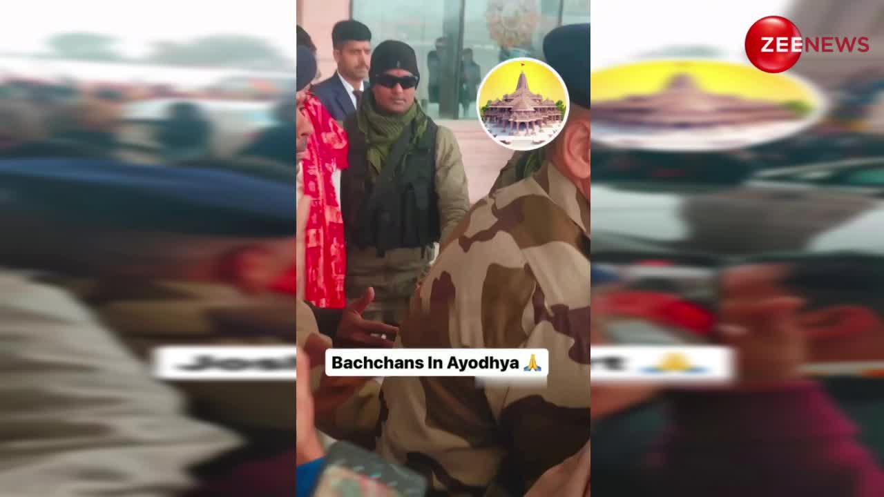 Amitabh Bachchan से लेकर Sachin Tendulkar तक राम मंदिर प्राण प्रतिष्ठा में सितारों का संगम, सामने आया वीडियो