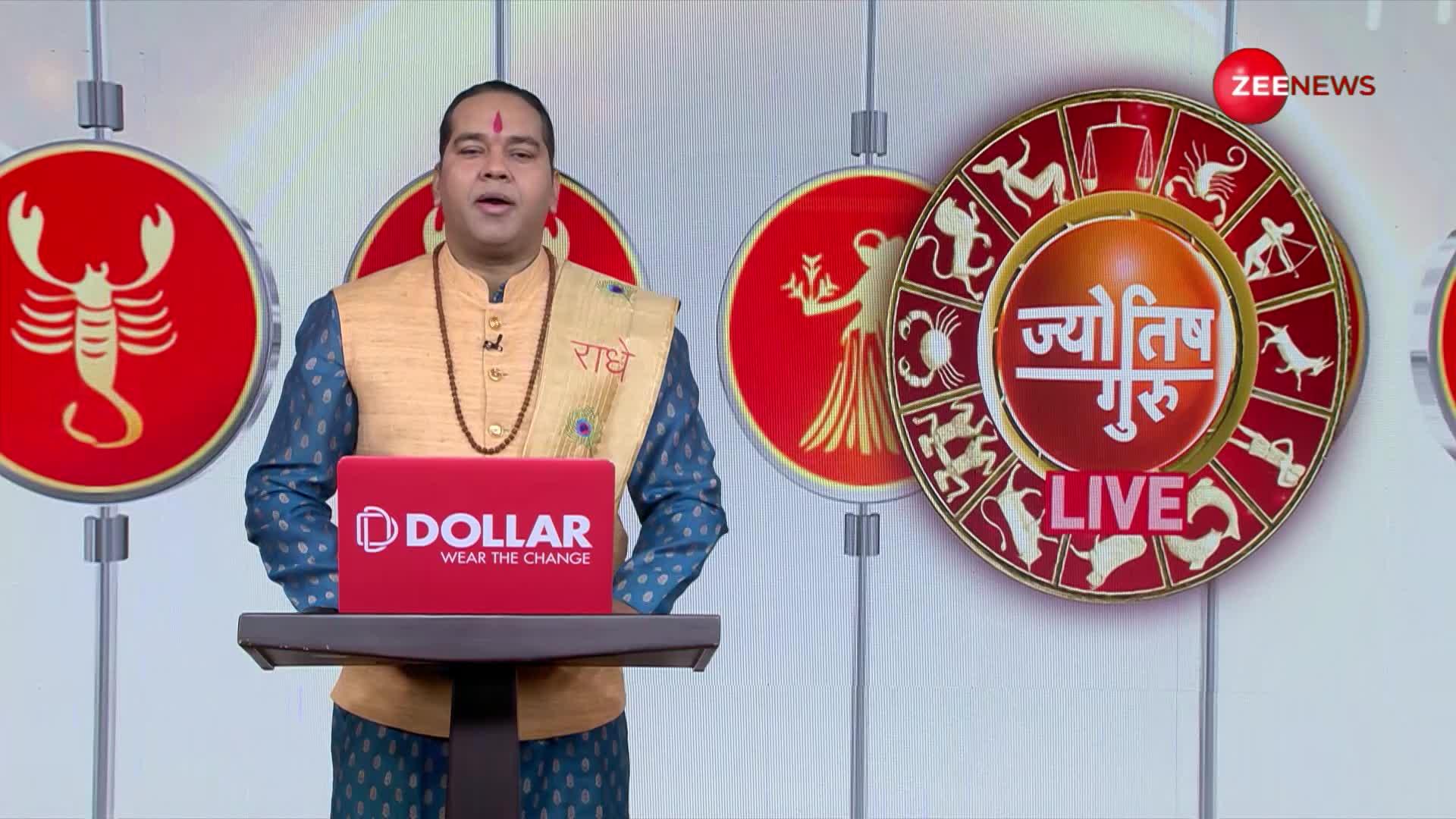 Acharya Shiromani Sachin से जानिए क्या होता है गुरु-राहु का चांडाल योग