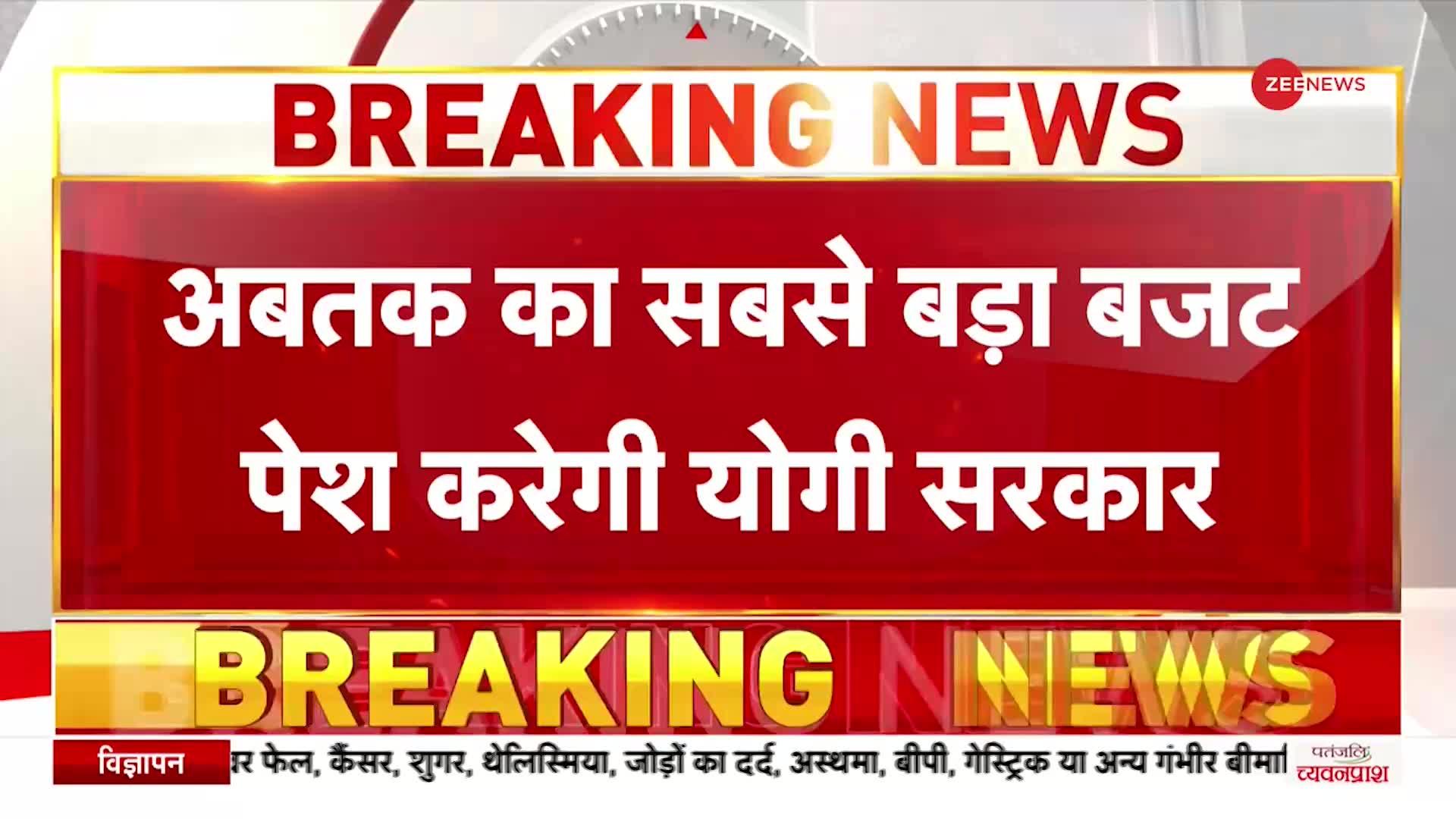 UP Budget 2023: बजट को लेकर वित्त मंत्री Suresh Khanna बोले, 'यूपी में इस बार सबसे बड़ा बजट पेश होगा'