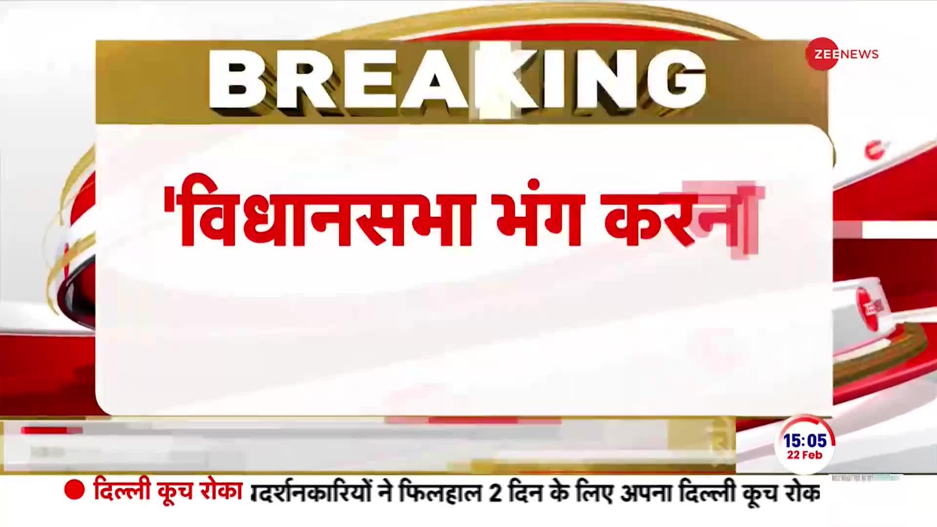 Bihar Political Crisis: तेजस्वी ने कहा, बिहार में अब शासन नाम की चीज नहीं बची