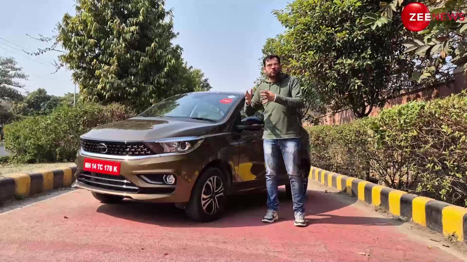 Tata Tigor CNG AMT: देखिए कैसी है देश की पहली CNG ऑटोमेटिक कारें