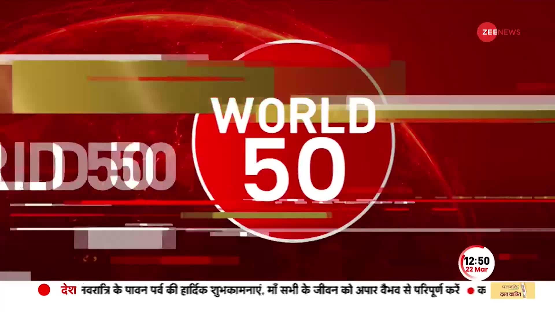 दुनियाभर के कई हिस्सों में भूकंप के जोरदार झटके, पाकिस्तान में 13 लोगों की मौत