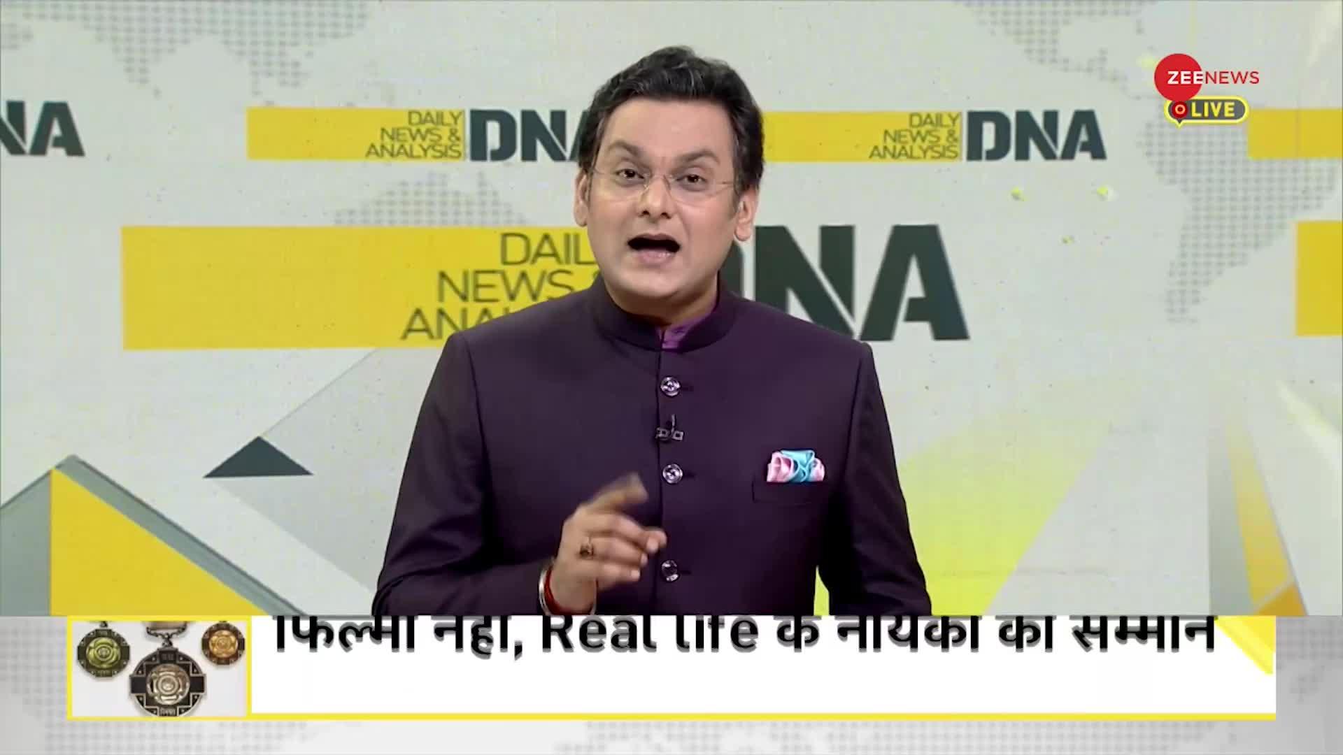 DNA: पद्म से सम्मानित 'गुमनाम नायकों की कहानियां