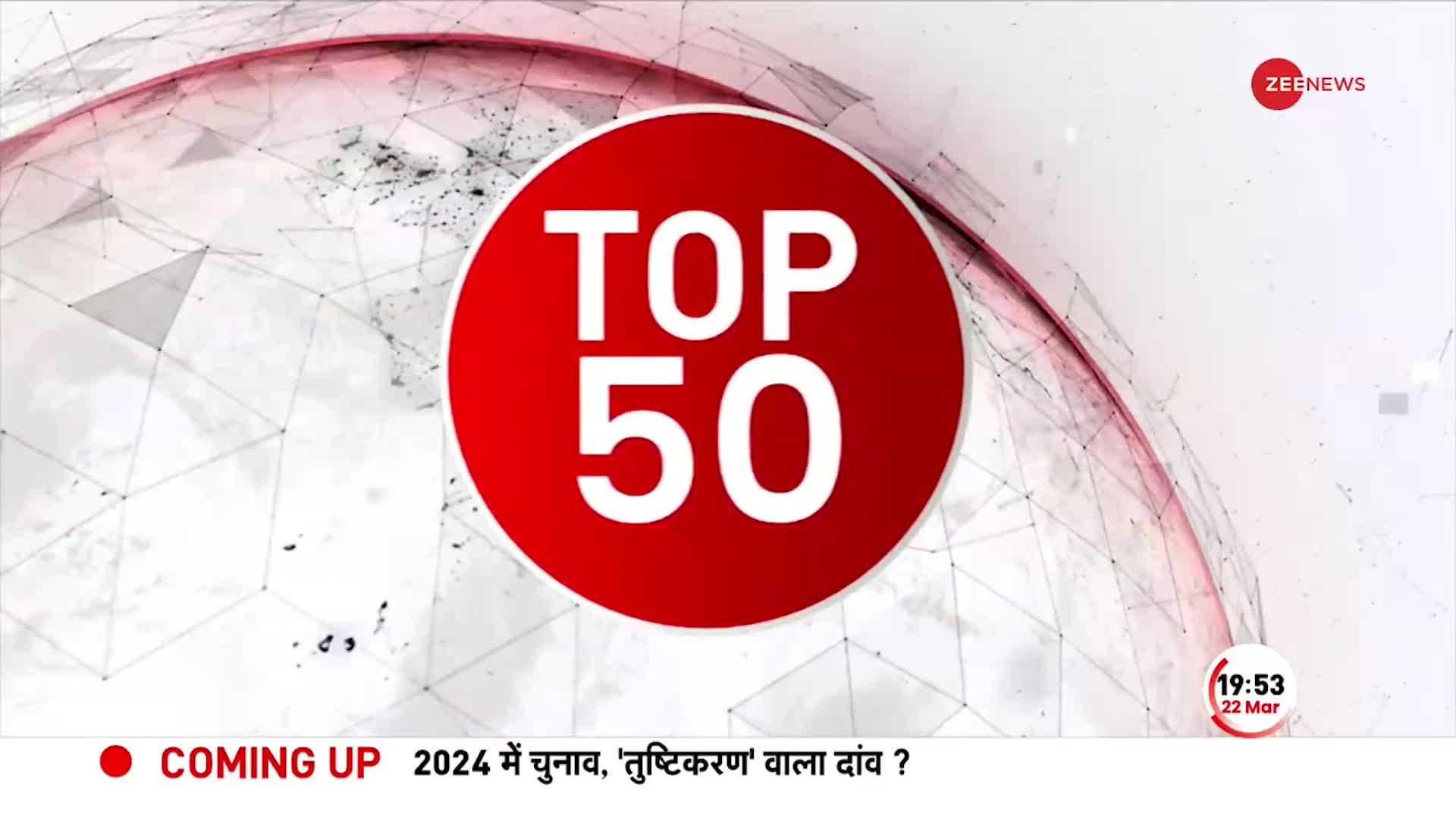 TOP 50: स्कूटर रिक्शा पर बाइक लाधकर ले जाता दिखा अमृतपाल