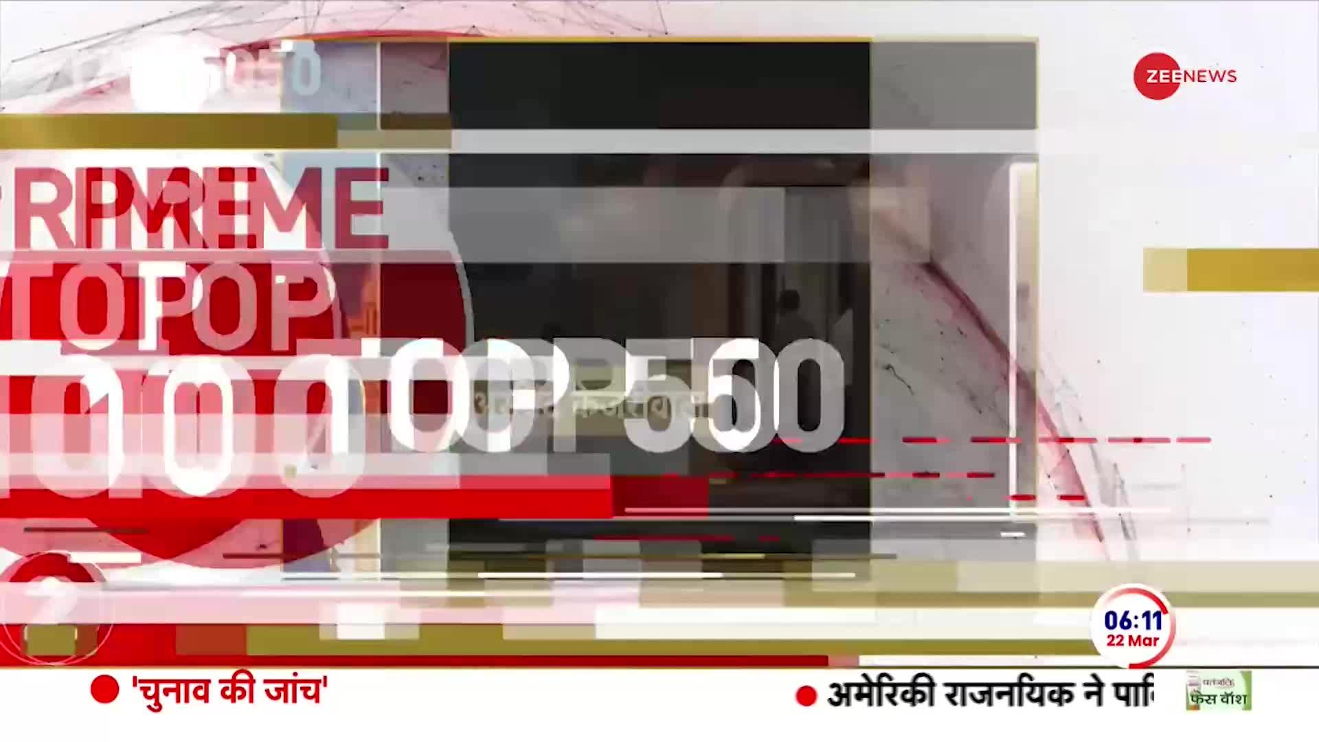 Top 100: केजरीवाल की गिरफ्तारी पर अखिलेश का बड़ा बयान