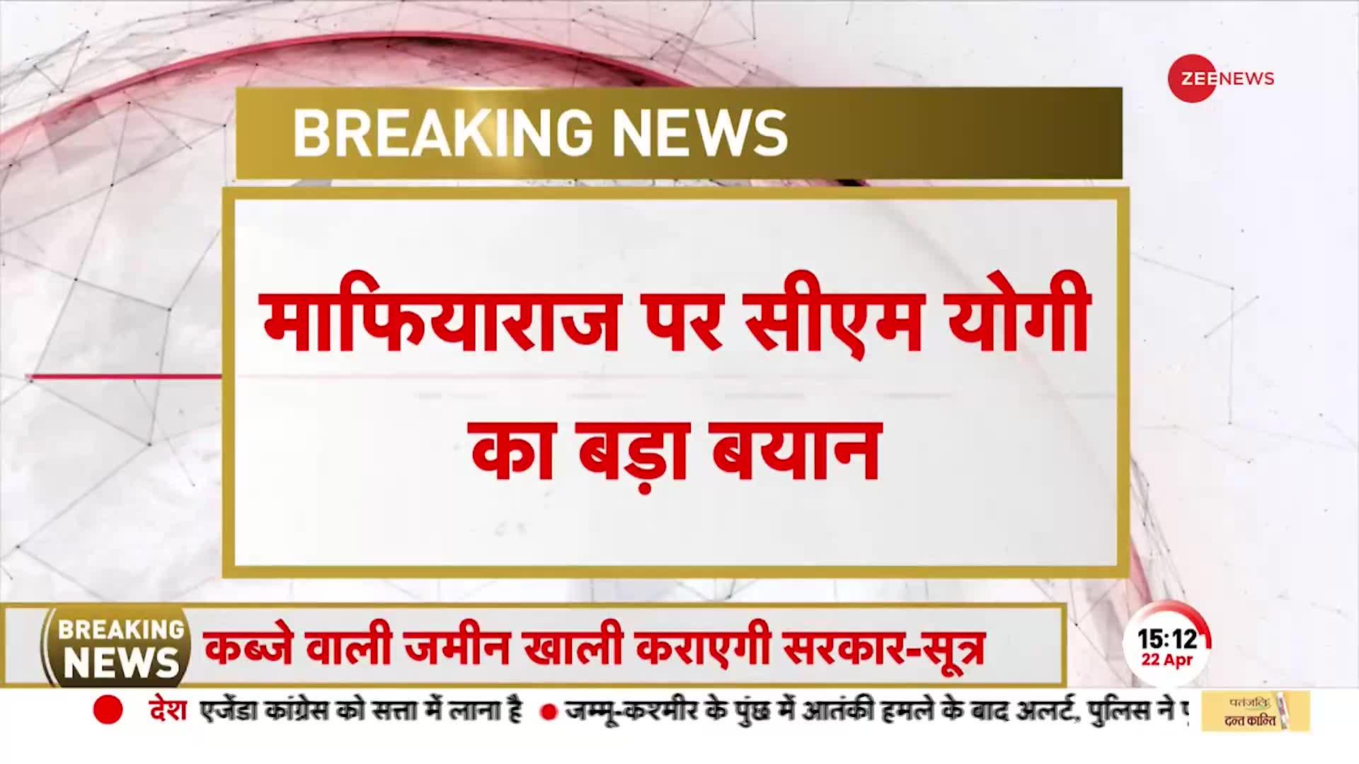 CM Yogi Adityanath का बड़ा बयान- अब सड़क पर बैठकर नमाज नहीं पढ़ी जा रही, UP में आज कानून का राज