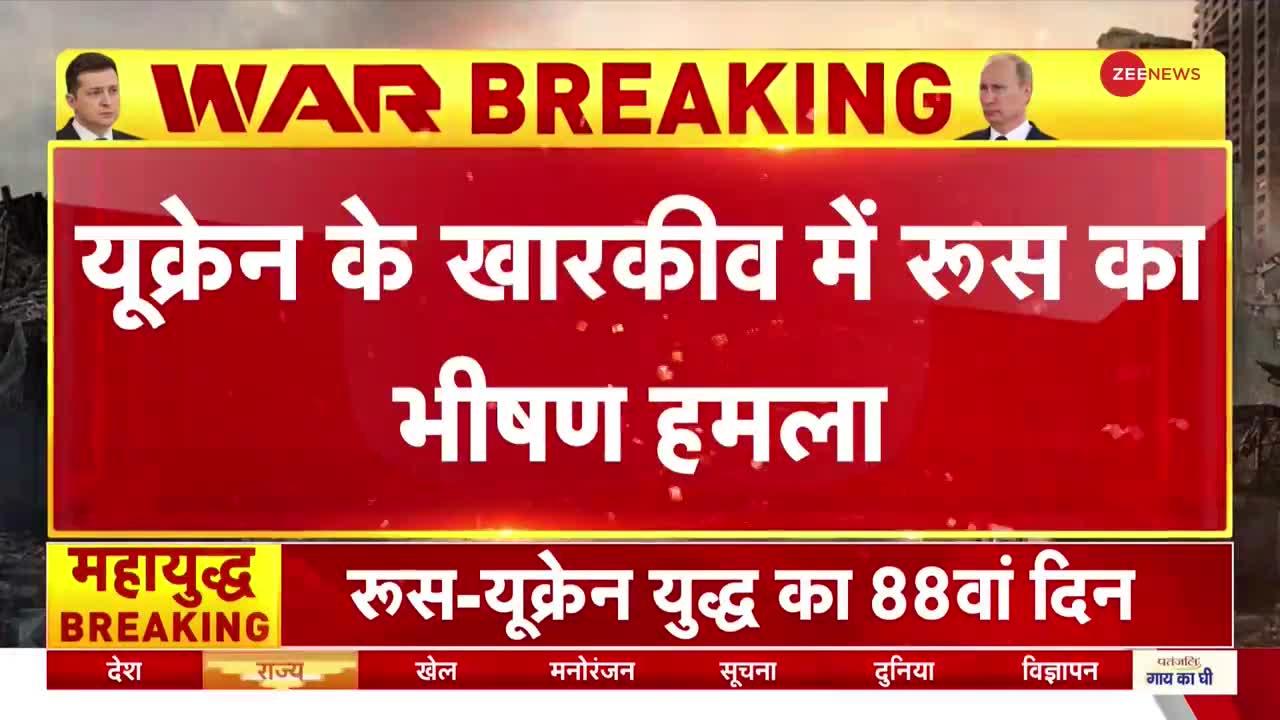 Russia Ukraine Conflict: जेलेंस्की की पुतिन को चेतावनी