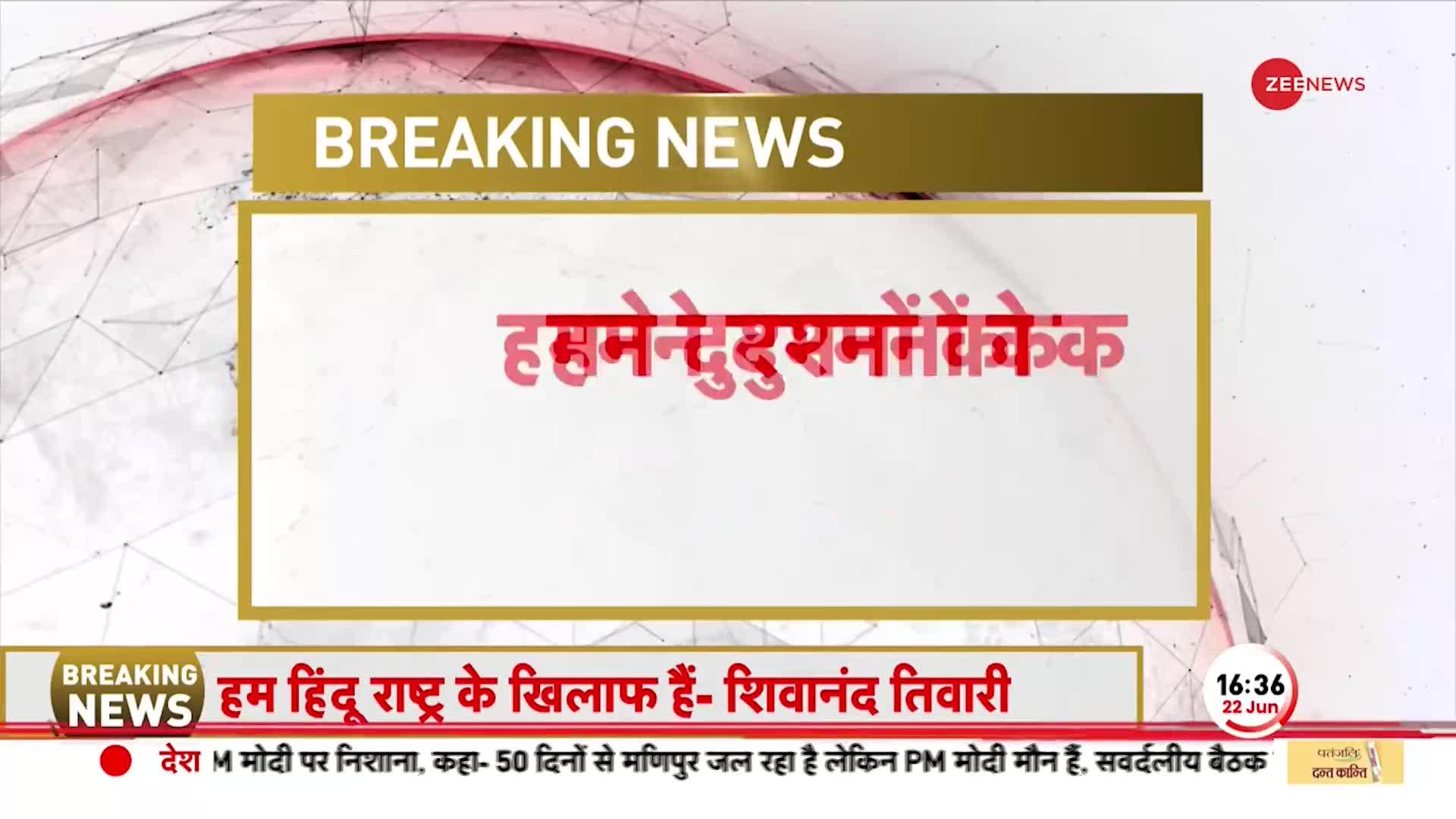 'हमारी सरकार ने 10 दिन में पुलवामा का बदला लिया', कांग्रेस की सरकार में तो !