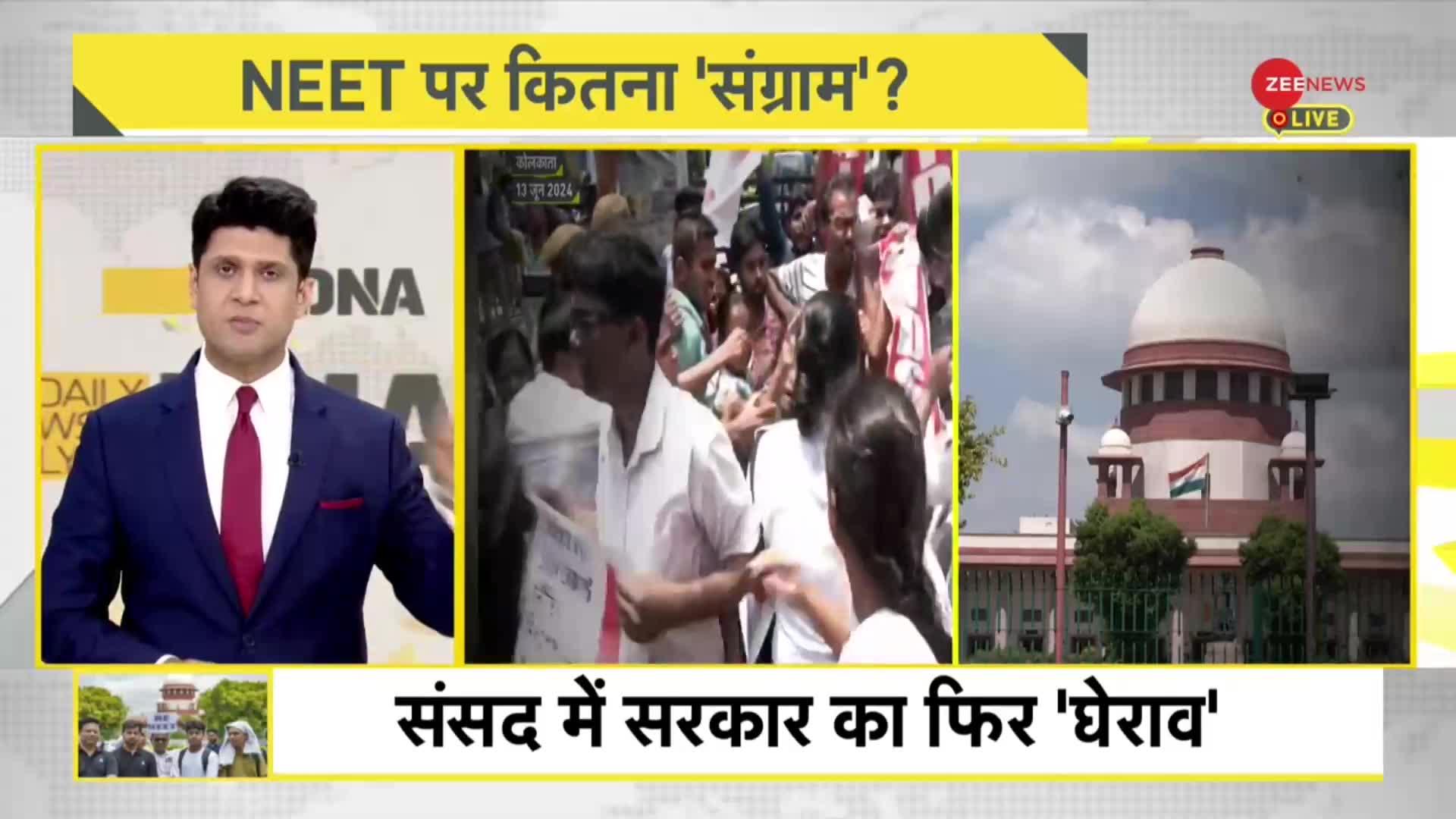 DNA: NEET रद्द होगी क्या?