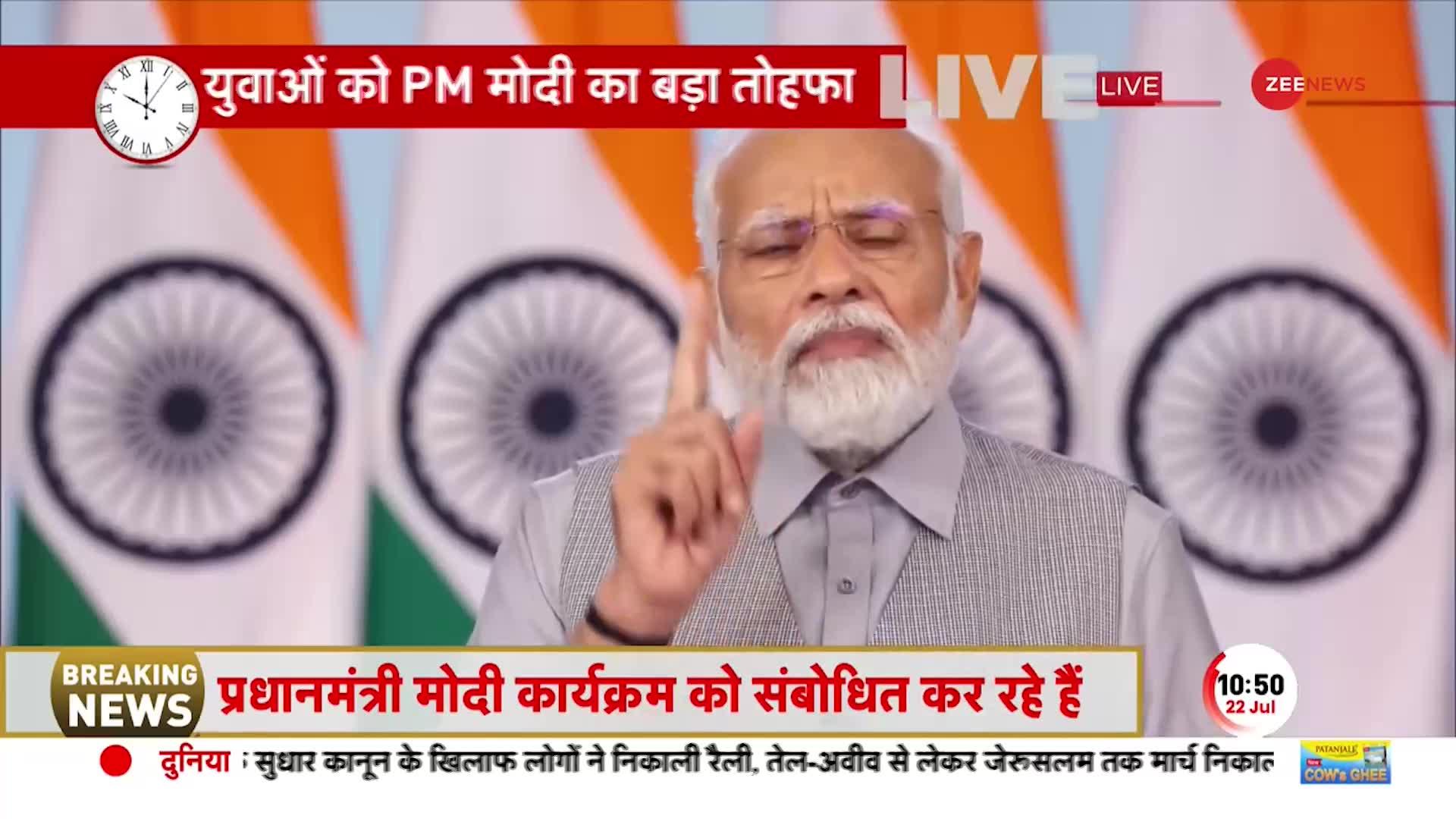 PM Modi ने दिया रोजगार का तोहफा, 70 हजार से ज्यादा युवाओं को बांटे नियुक्ति पत्र