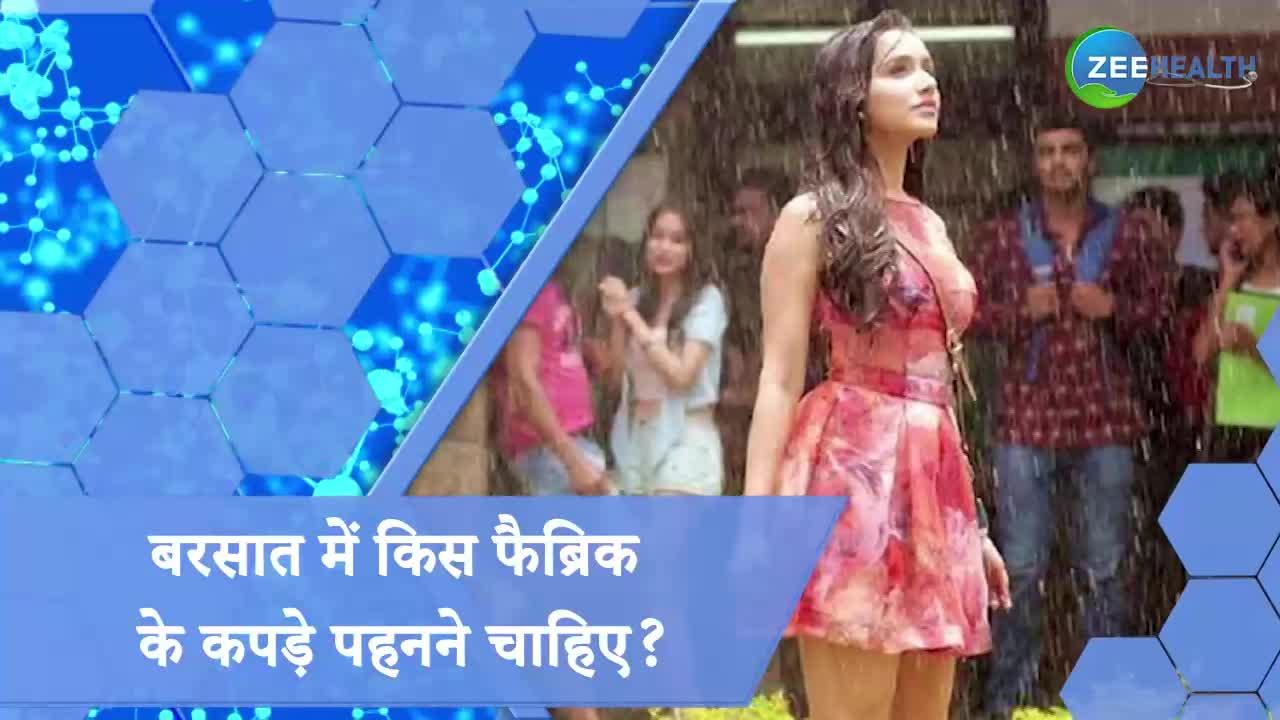 बरसात में पसीना, उमस और गीलेपन से छुटकारा चाहिए, तो पहनें इस फैब्रिक की ड्रेस