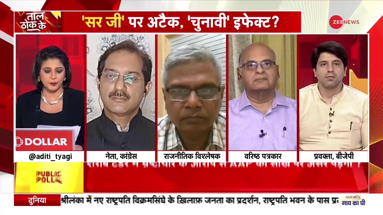 TTK : BJP पर हमला बोलते आतिशी ने गिनाई लिस्ट, दिल्ली के लिए मनीष सिसोदिया ने क्या-क्या किया?