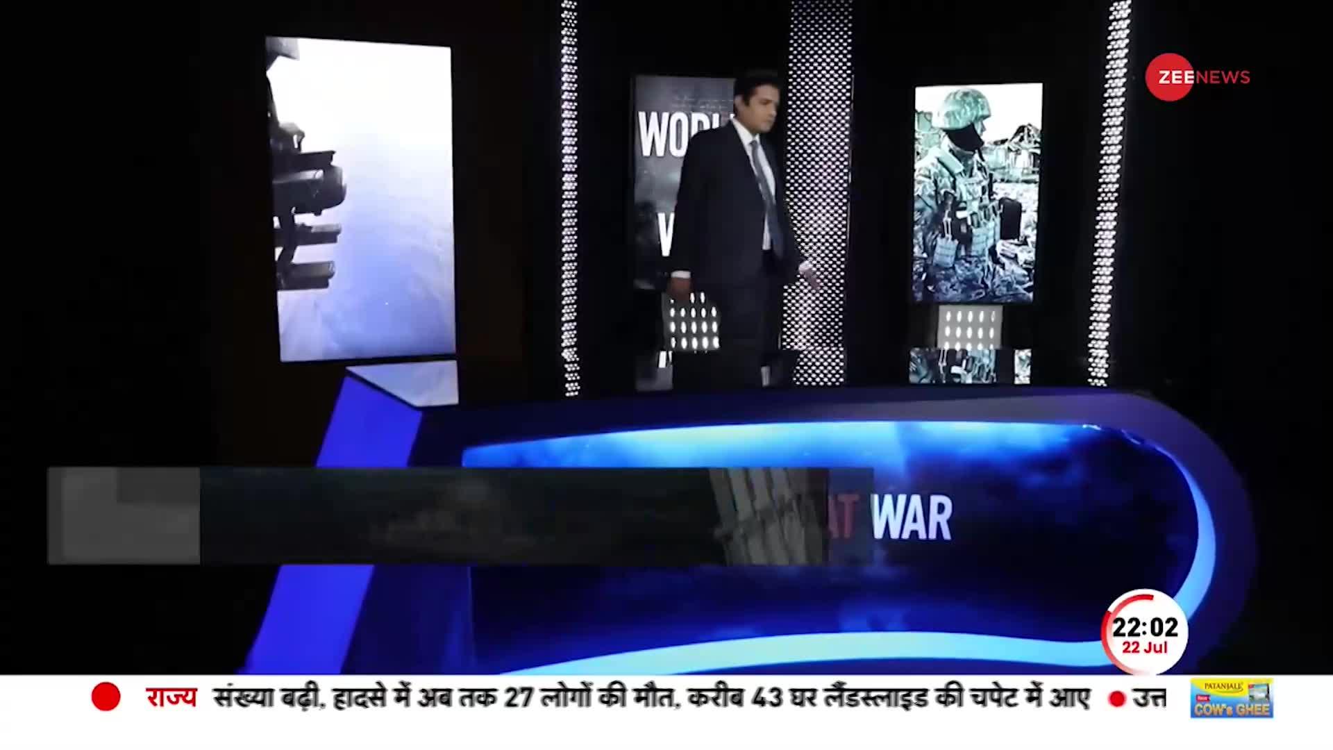 World At War: यूक्रेन के बंदरगाहों पर रूसी हमला..मिसाइलों से जबरदस्त तबाही