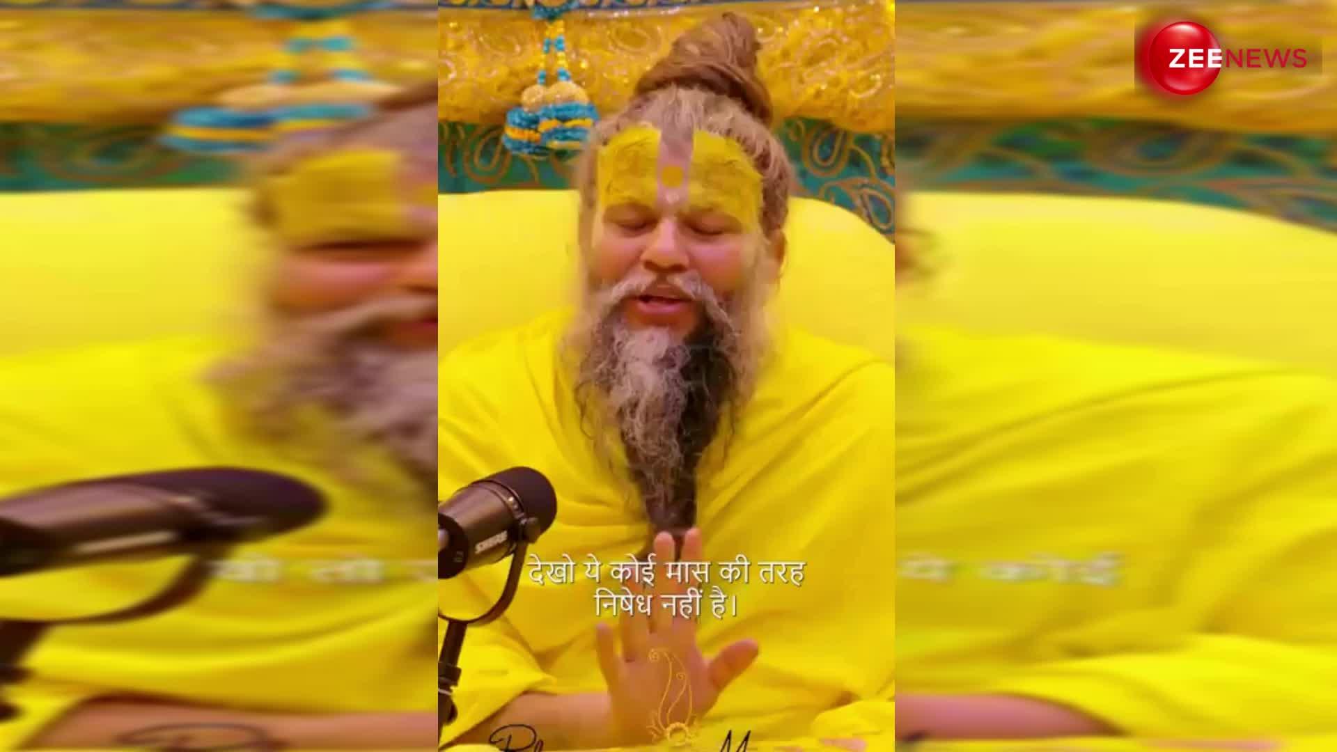 प्याज लहसुन खाने को क्यों किया जाता है मना! Premanand Maharaj से जानें ये बात