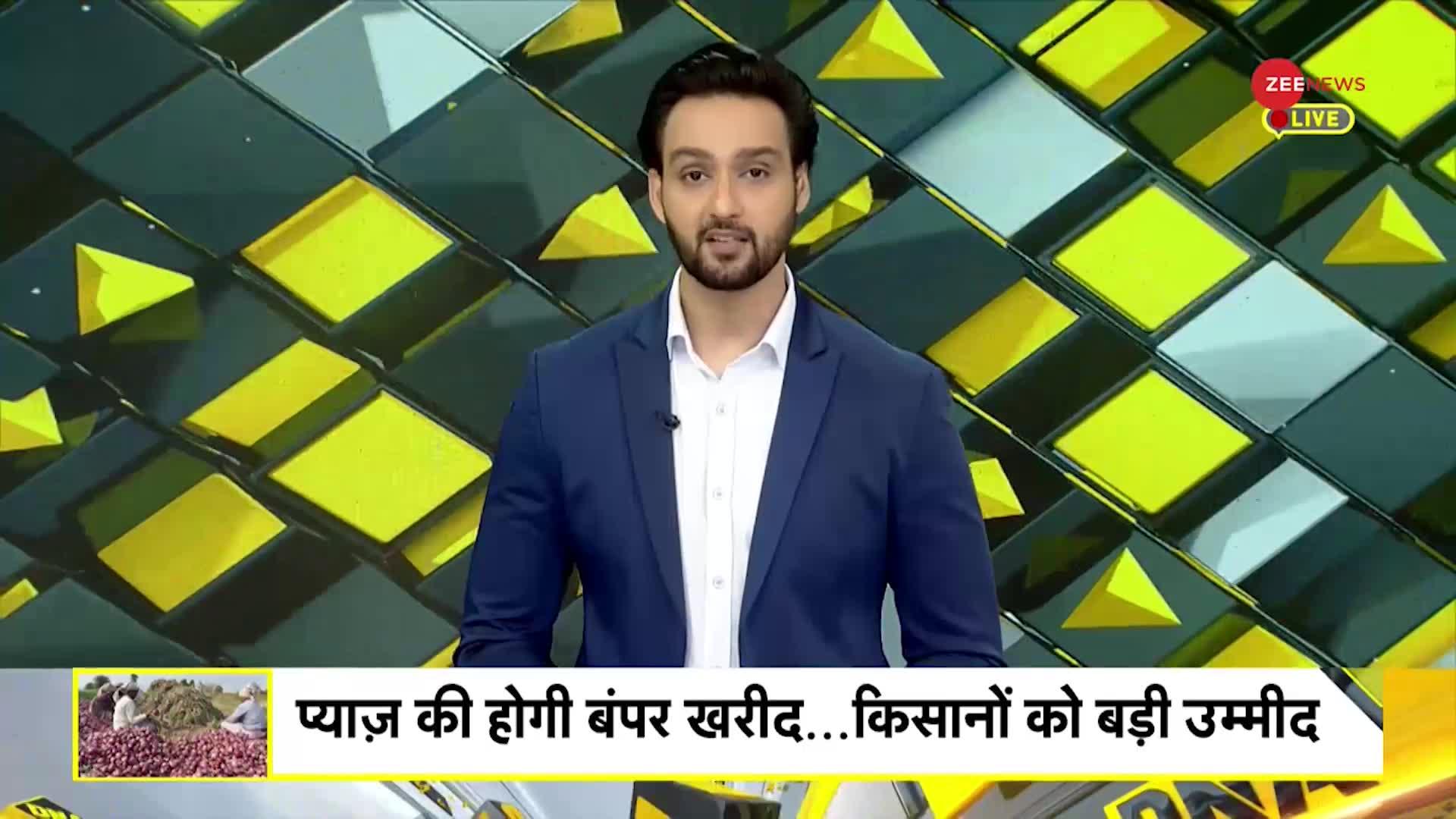 DNA: प्याज की होगी बंपर खरीद, किसानों को है बड़ी उम्मीद, प्याज कीमत पर सर्जिकल स्ट्राइक