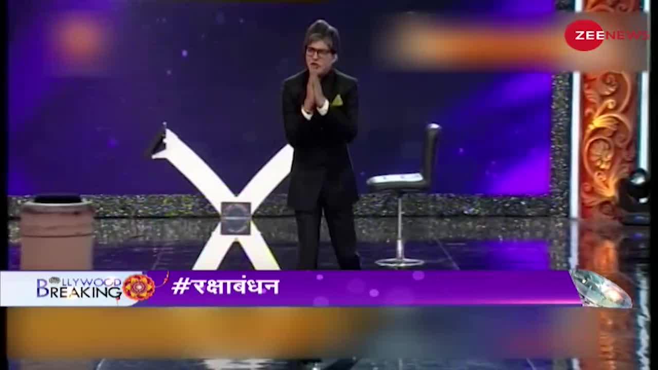 Bollywood Breaking: राखी पर आ गए नकली Amitabh Bachchan !